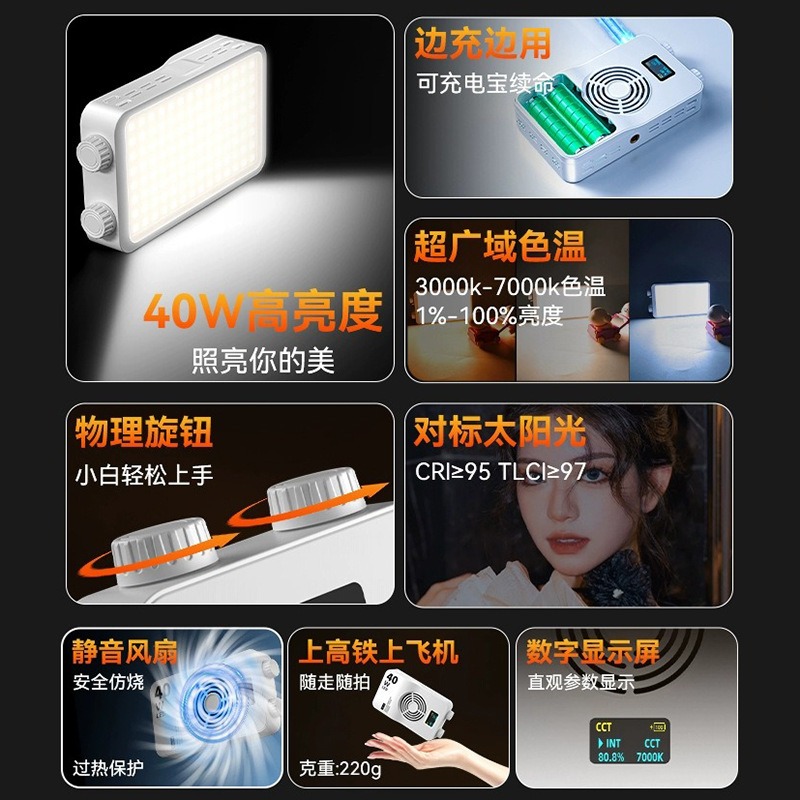 40WRGB full color fill light l - Photography Lighting Outdoor incelemesi ve fiyatı