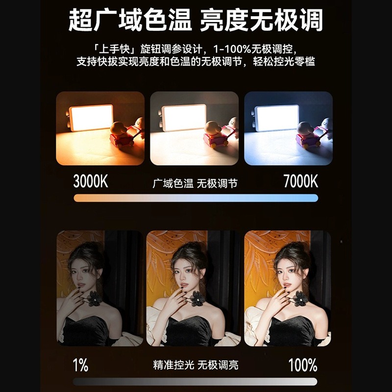 40WRGB full color fill light l - Photography Lighting Outdoor incelemesi ve fiyatı