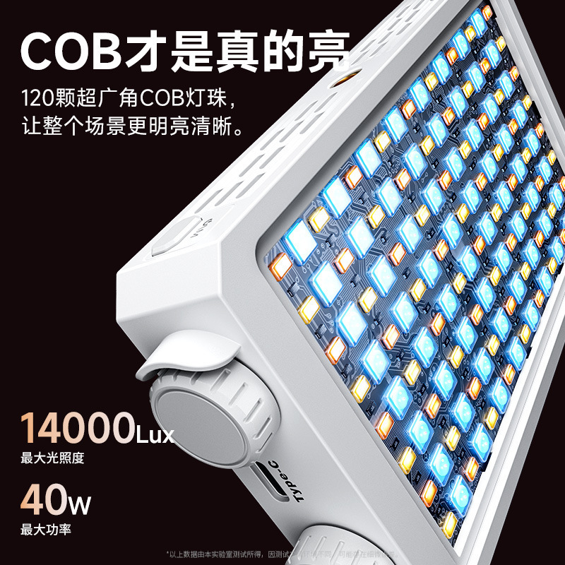 40W Full Color Portable Handhe - Photography Lighting Outdoor incelemesi ve fiyatı
