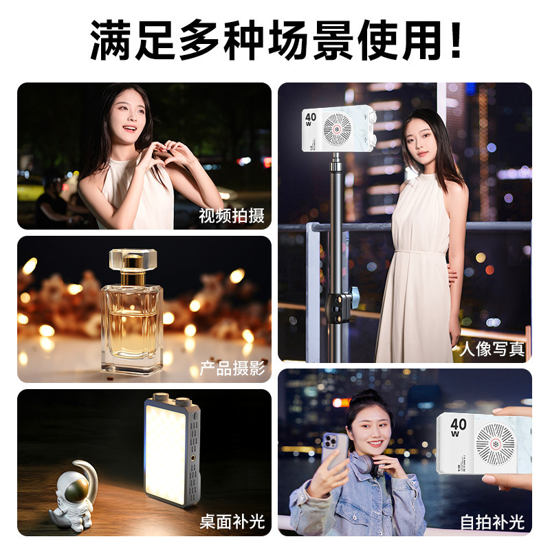 40W Full Color Portable Handhe - Photography Lighting Outdoor incelemesi ve fiyatı