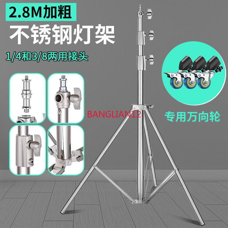 Stainless steel light stand C- - Photography Lighting Type incelemesi ve fiyatı