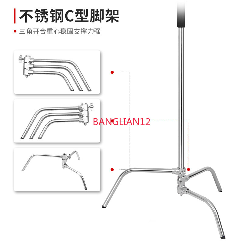 Stainless steel light stand C- - Photography Lighting Type incelemesi ve fiyatı