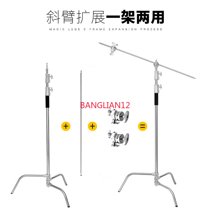 Stainless steel light stand C- - Photography Lighting Type incelemesi ve fiyatı