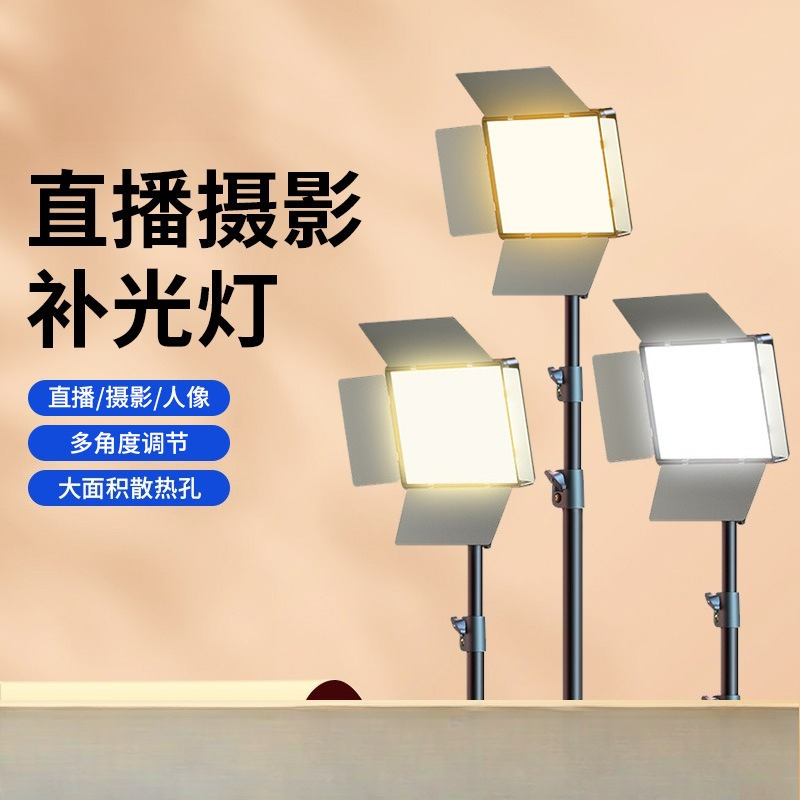LED photography filling light  - Photography Lighting Outdoor incelemesi ve fiyatı