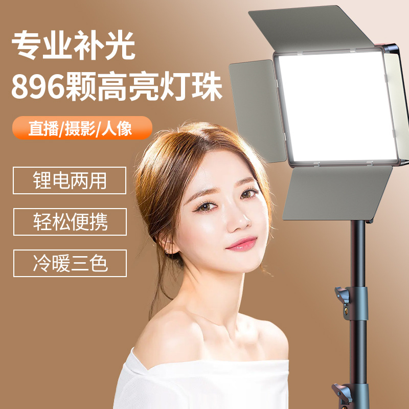 LED photography filling light  - Photography Lighting Outdoor incelemesi ve fiyatı