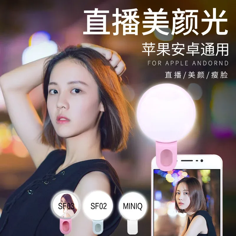 Mobile Phone LED Selfie Ring L - Photography Lighting Set Up incelemesi ve fiyatı